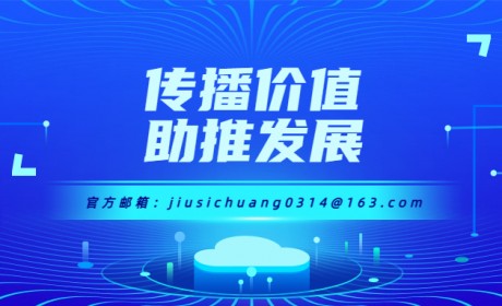 全国人大代表周少政：涪陵高新区将重点发展区块链为主的信息技术产业