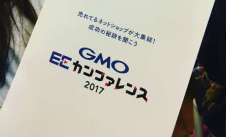日本互联网巨头GMO新网络银行将采用区块链结算系统
