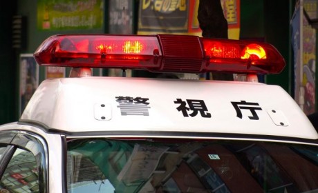 日本警方将投资开发加密货币交易跟踪工具