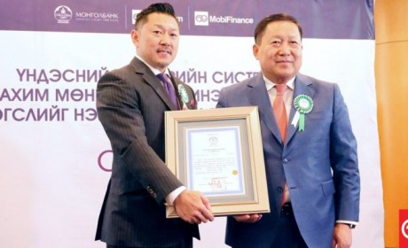 根据新的支付系统法，蒙古首次颁发数字货币许可证