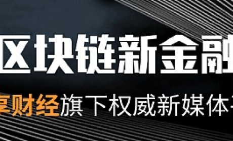 交易量不及OK百分之三的Coinbase IPO的底气来自哪里