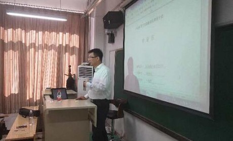 中国政法大学首开创新课程《区块链与数字经济》