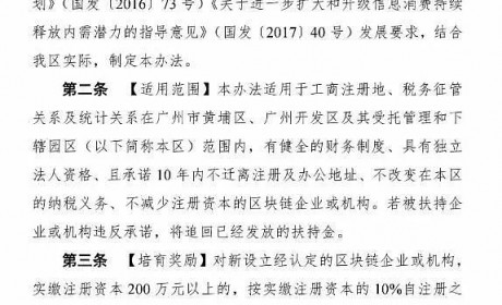 暨南大学发布区块链版权平台能挽救不断恶化的唱片市场吗