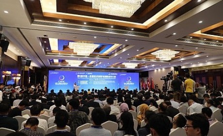 中国云体系联盟主办中国-东盟区块链技术创新论坛