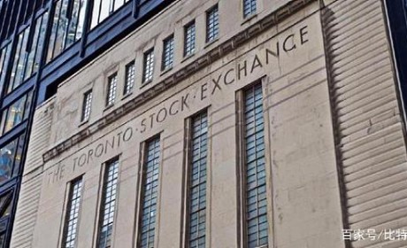 加拿大多伦多证券交易所 将上架区块链概念ETF