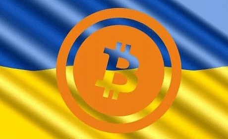 乌克兰财政部成立工作组 制定数字货币税收法律框架