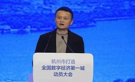 杭州：区块链将是数字经济第一城的重要设施
