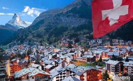 瑞士“加密谷”成为全球区块链中心