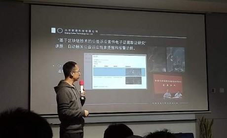 欧链科技CEO赵微：STO可以帮助社会闲散资金进入实体经济