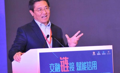 中国银行原副行长王永利：理性看待网络数字币