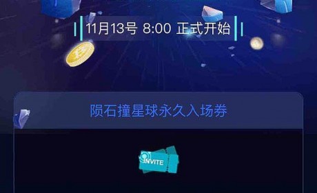 度宇宙明日将上线“宇宙版Fomo3D”全新玩法