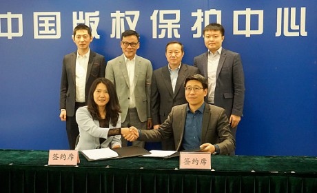独家|当当创始人李国庆正式宣布进军区块链 与中国版权保护中心签署合作协议