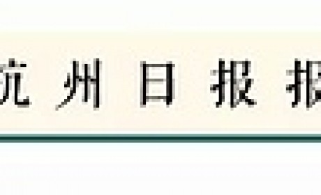 区块链网红保险更名 区块链+保险是天生一对？