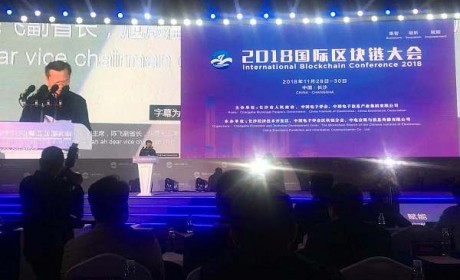 直播丨2018中国（长沙）网络安全·智能制造大会