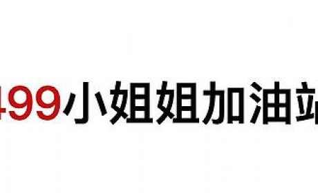 499加油站 NO.23 金泰：如何用区块链游戏生态打破币圈次元壁