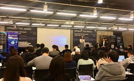 “节点见面会暨中韩高端对话”在首尔落幕 探讨区块链行业未来发展