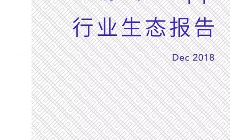 2018 年游戏 DApp 行业生态报告 | TokenInsight