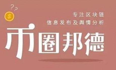 套利游戏：PAX和GUSD稳定币的价格折扣战