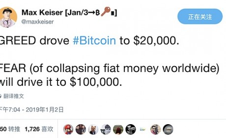 Coinbase Brian Armstrong：比特币是我的初恋