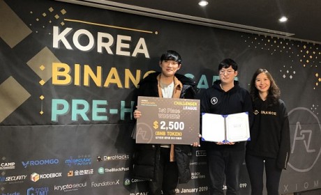 Korea Binance SAFU pre-Hackathon隆重举行