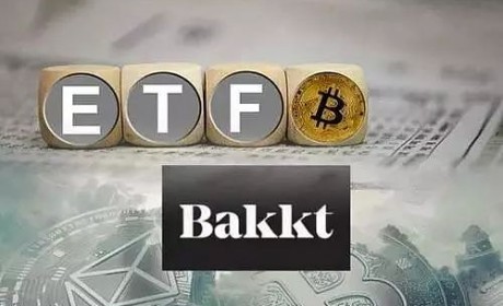 比特币ETF和Bakkt：该来的终会来