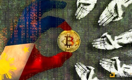 菲律宾颁布加密货币新规 监管再升级？