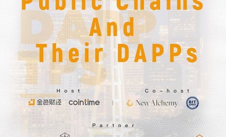 金色沙龙美国站第二期将于西雅图拉开帷幕 展望公链及DAPP发展前景