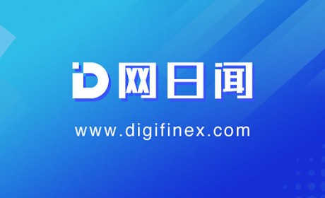 D网日闻：比特币今日大涨直逼5000USDT DFT有一定跌势