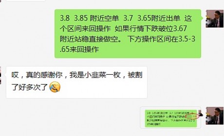 币解者：3.17日比特币BTC 以太坊 ETH 柚子EOS 操作建议及走势分析