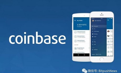 Coinbase加速扩张 交易所业务将伸向11个国家