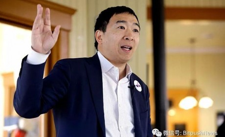 美国总统候选人Andrew Yang呼吁在加密问题上制定明确的指导方针