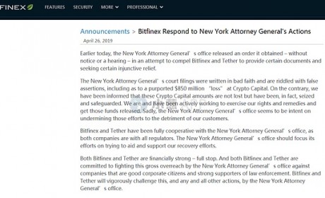 大反转？Bitfinex公告自我洗白 放言要抗争到底