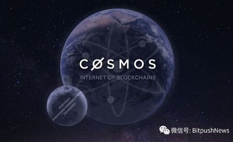 币安4月29日上线Cosmos 赵长鹏称该项目“拒绝与交易所谈上市”