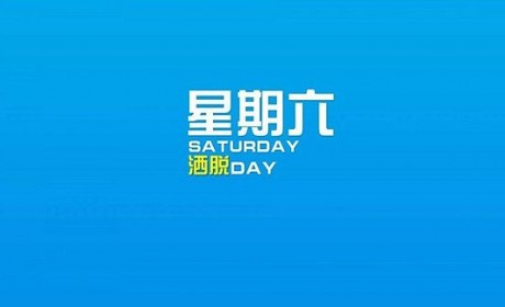 灯塔说币 5.11BTC将现最后的旋律 主流币宽幅震荡