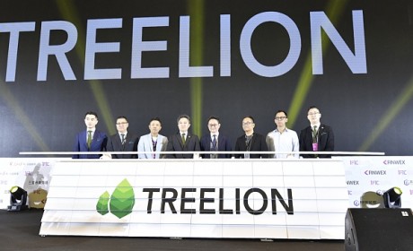 瞄准绿色产业经济 TREELION全球品牌正式发布
