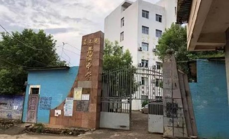 湖南一中学校长迷上炒币，偷偷“挖矿”搞垮全校供电和网络