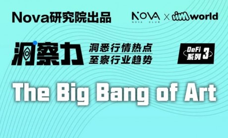 VIMworld——The Big Bang of Art