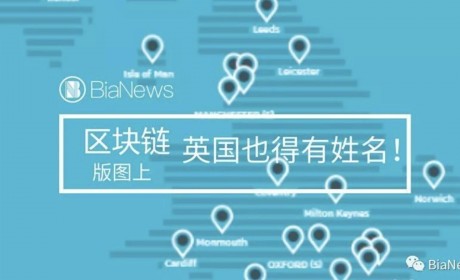 英国区块链公司现状:74%视监管不确定性为最紧迫挑战,54%难开银行账户