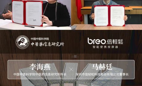 中国首个中医药古籍数字藏品《本草纲目》金陵本2月25日正式发布 2月28日将开启预约