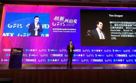 德鼎创新基金合伙人王岳华：区块链技术还需两三年才能更成熟