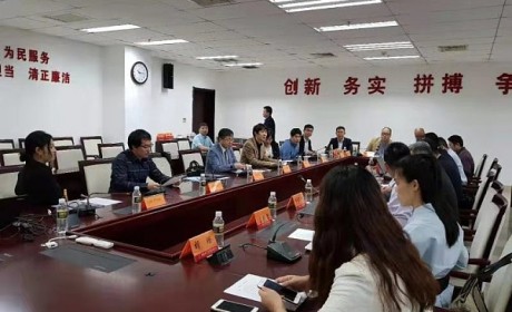 韩国江原道政府到访海南省 共同讨探区块链领域合作可能性