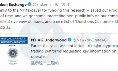 Kraken交易所回怼纽约检察部门：都“分手”三年了还“纠缠不休”